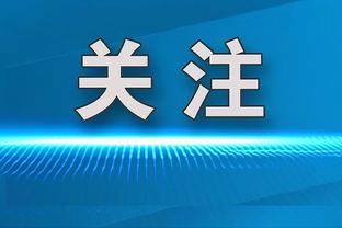 春光乍泄？金球颁奖典礼女主持人肩带滑落